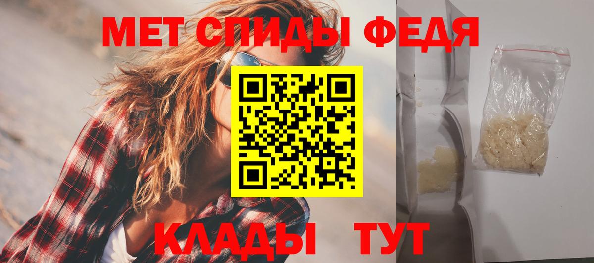 Амфетамин  Вход с VPN  omg ССЫЛКА  АМФЕТАМИН VHQ  Медногорск 