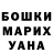 Бошки марихуана OG Kush Manu Taj