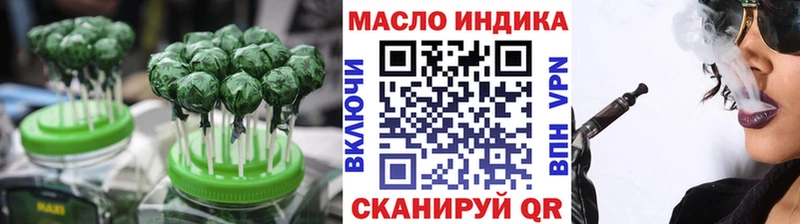 Еда ТГК марихуана  Медногорск 