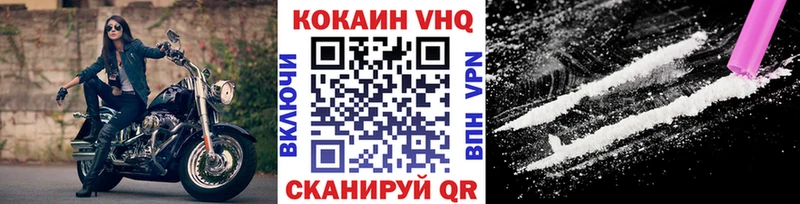Кокаин Fish Scale Медногорск