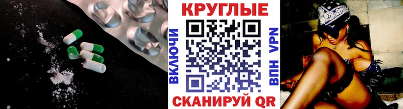 Ecstasy ешки Медногорск
