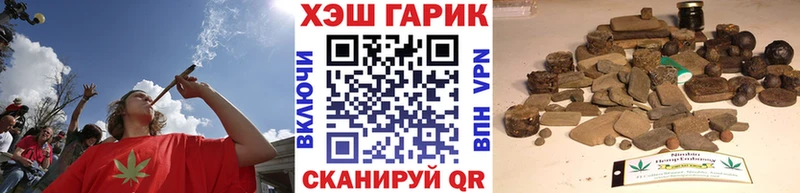ГАШ гарик  нарко площадка какой сайт  Медногорск 