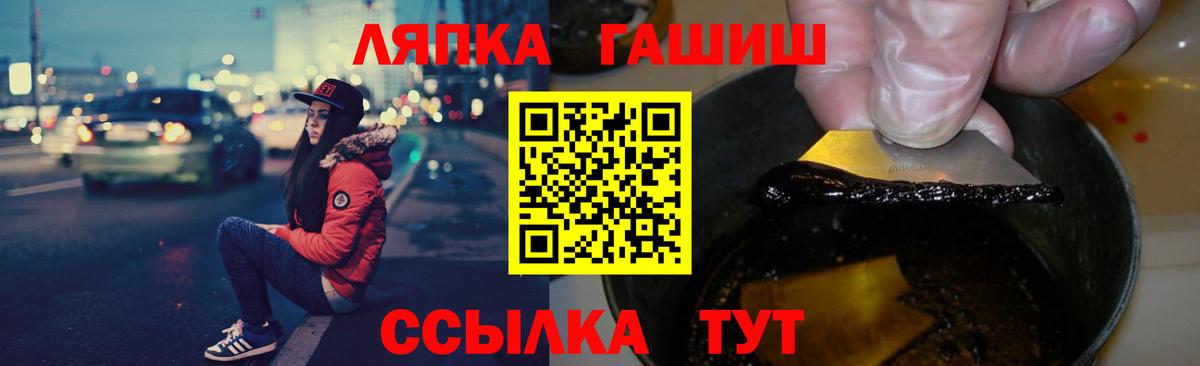 сколько стоит  ГАШ hashish  Вход с VPN  Медногорск  ГАШ Premium 