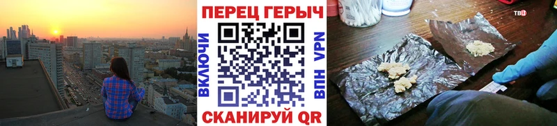 Героин Афган  Медногорск 