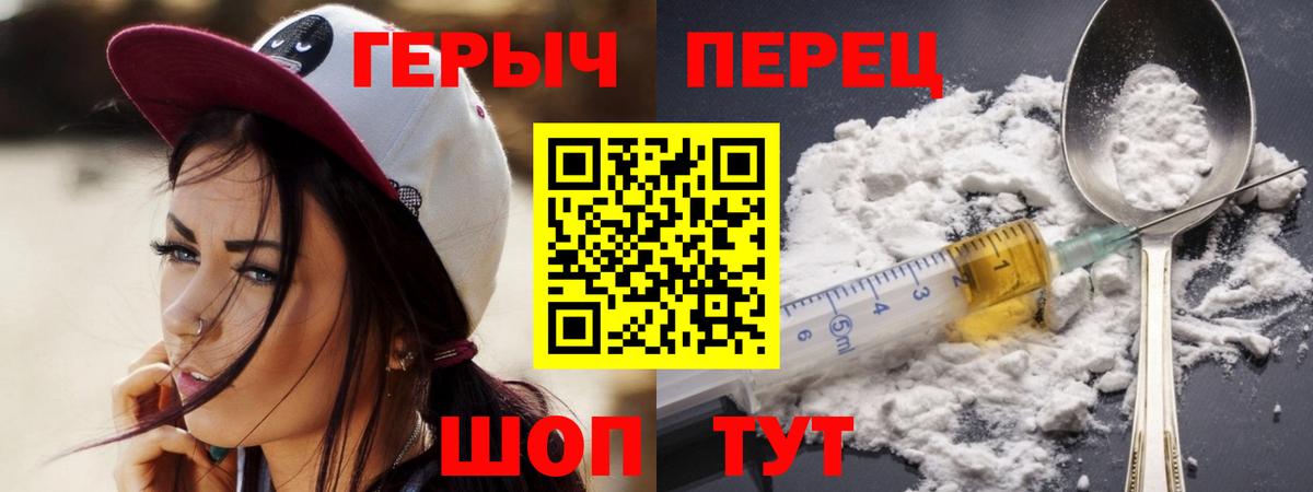 Медногорск  Героин VHQ  Вход с VPN 
