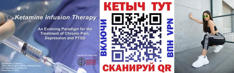 MEGA ССЫЛКА  Медногорск  КЕТАМИН ketamine 