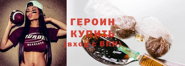 гидра Волосово