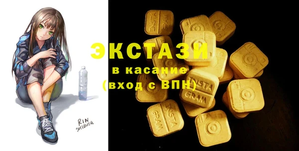 гидра Волосово