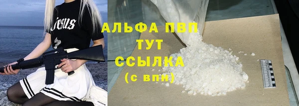 гидра Волосово