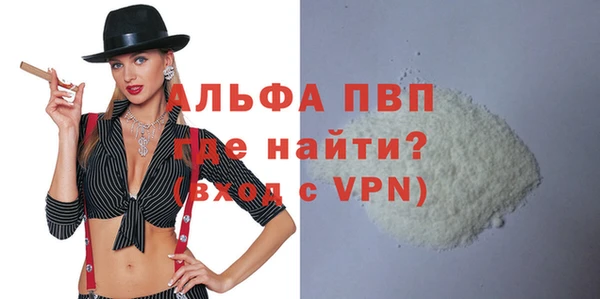 гидра Волосово