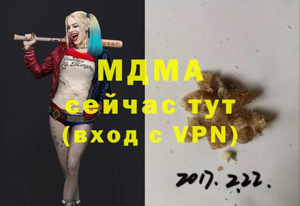 гашиш Володарск