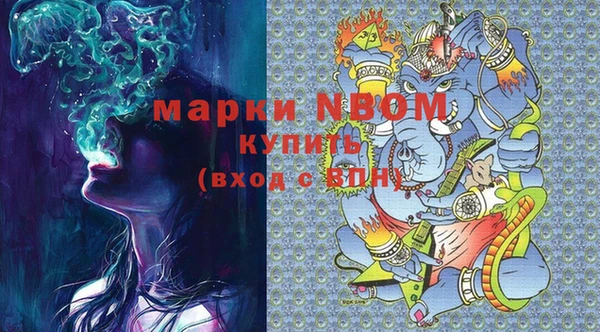 гашиш Володарск