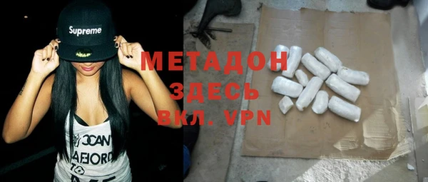 гидра Волосово