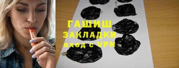 гашиш Володарск