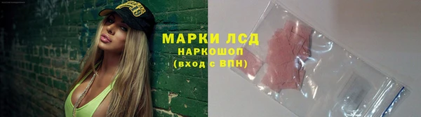 гашиш Володарск