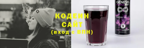 гашиш Володарск
