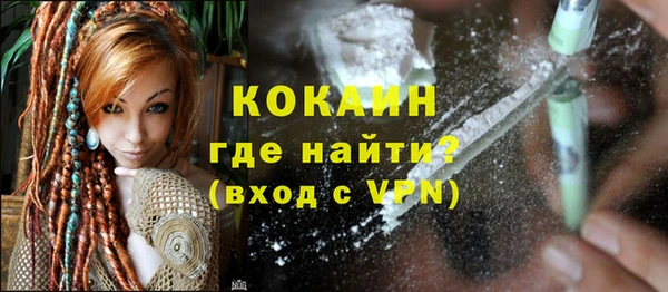 мефедрон Сосновый Бор