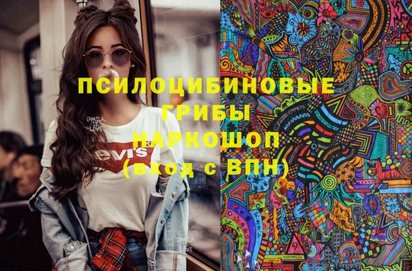 гашиш Володарск