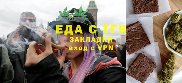 мефедрон Сосновый Бор