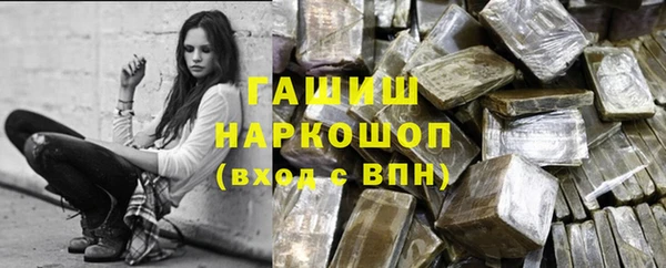 гидра Волосово