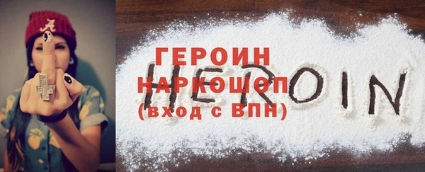 гидра Волосово