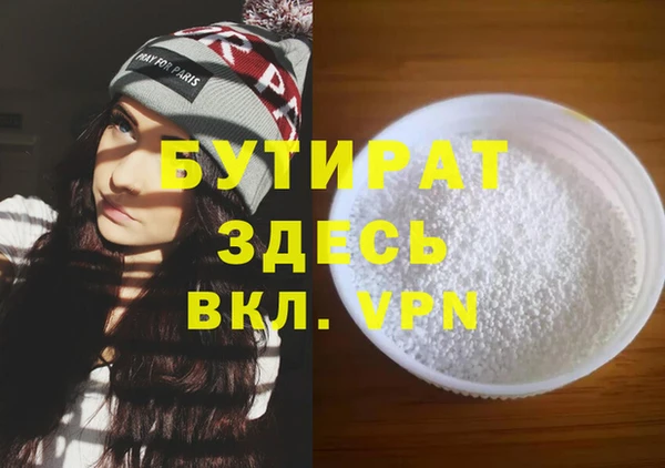 гашиш Володарск