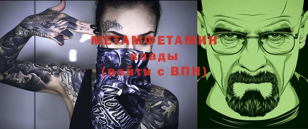 гашиш Володарск
