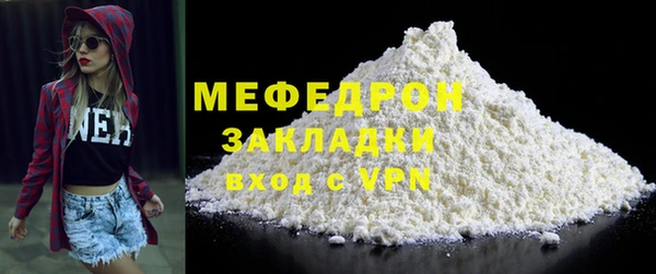 гидра Волосово