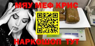 прущий лед Заводоуковск