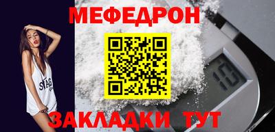 индика Заволжье
