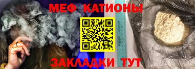 соль ск Жуковский