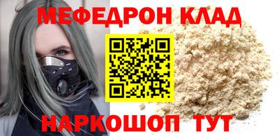 индика Заволжье