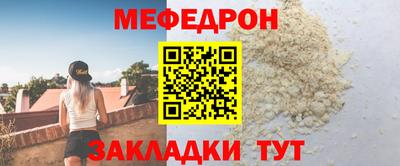 соль ск Жуковский