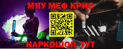 соль ск Жуковский