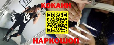 прущий лед Заводоуковск