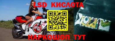 прущий лед Заводоуковск