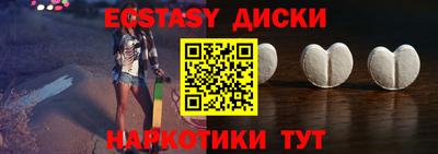 прущий лед Заводоуковск