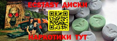 прущий лед Заводоуковск