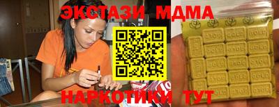 соль ск Жуковский