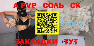индика Заволжье