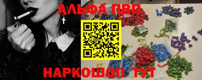 прущий лед Заводоуковск