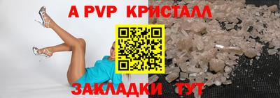 индика Заволжье