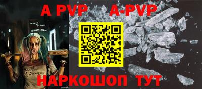 соль ск Жуковский