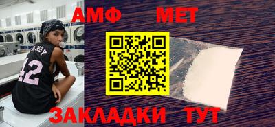 соль ск Жуковский