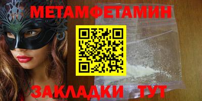 прущий лед Заводоуковск