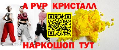 индика Заволжье