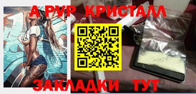 прущий лед Заводоуковск