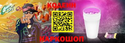 прущий лед Заводоуковск