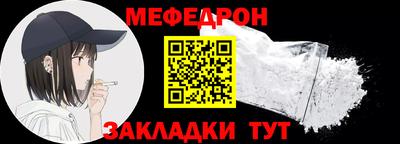 соль ск Жуковский