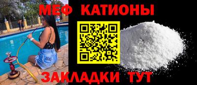 соль ск Жуковский